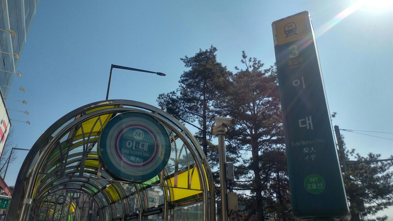 Auberge de jeunesse Grand Ewha Univ *
