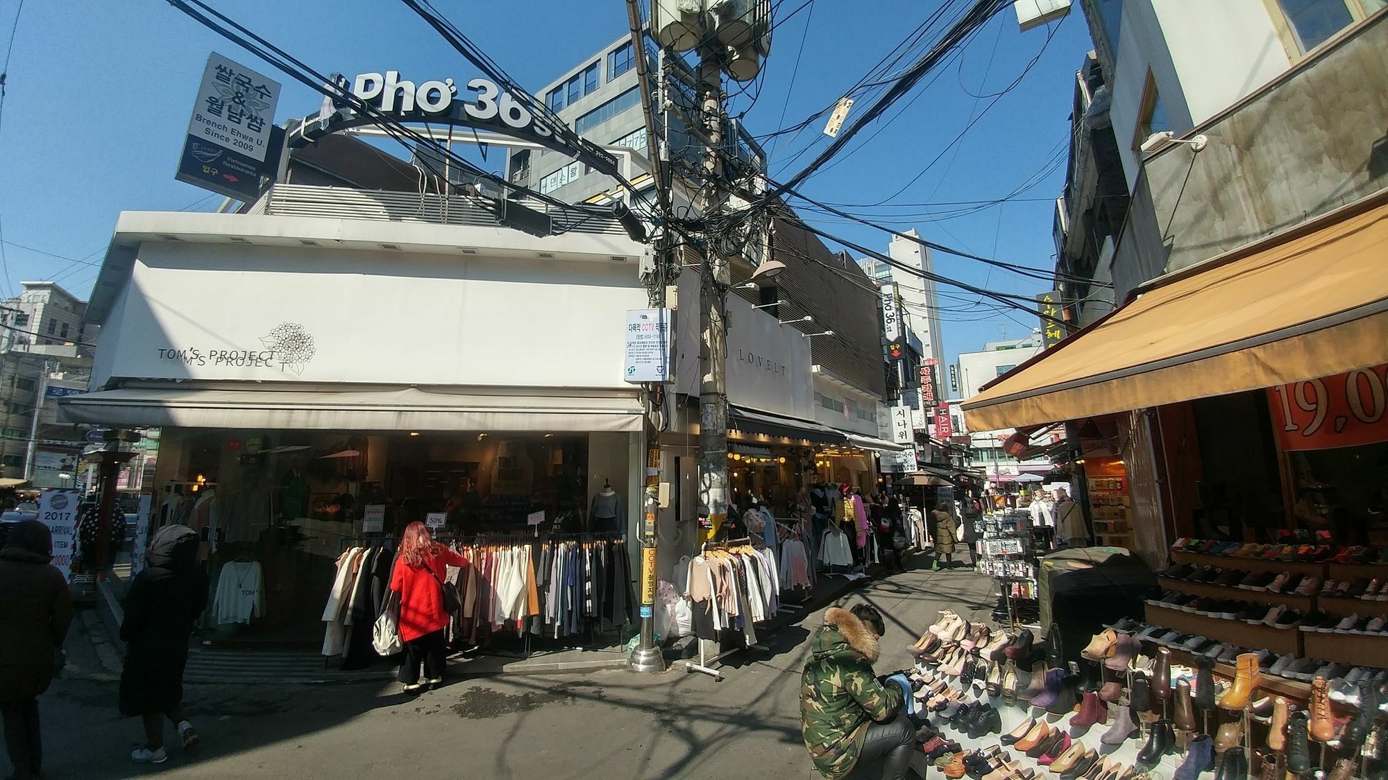 Grand Ewha Univ * Seoul